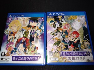 遙かなる時空の中で6 ＆ 6 幻燈ロンド 2本セット PS VITA