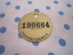 ◎**　ヴィンテージ　真鍮　ナンバー　プレート「 190664 」TRANSFORMER トランスフォーマー　数字　直径　約3.8ｃｍ（検：アンティーク　