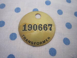 ◎**　ヴィンテージ　真鍮　ナンバー　プレート「 190667 」TRANSFORMER トランスフォーマー　数字　直径　約3.8ｃｍ（検：アンティーク　