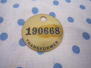 ◎**　ヴィンテージ　真鍮　ナンバー　プレート「 190668 」TRANSFORMER トランスフォーマー　数字　直径　約3.8ｃｍ（検：アンティーク　