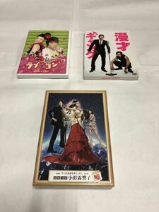 石原さとみ＆谷原章介 出演ドラマ＆映画セット出品「霊能力者 小田霧響子の嘘 DVD-BOX」他(全作品セル版) 中古