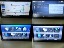 ダイハツ純正 SDナビ メモリーナビ NSZN-W67D CD,DVD,SD,Bluetooth,地デジ フルセグ 2016年地図 取扱説明書付属_画像3