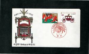 皇室関連FDC・松屋木版・天皇陛下御在位50年記念（カシエB)・2完・東京・特印51.11.10