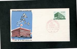 FDC・松屋木版・逓信総合博物館竣工記念（カシエA)・東京・特印40.3.25