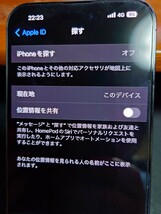 美品　シムフリー　iPhone14 pro max　1tb 限定保証有　バッテリー98％　ディープパープル_画像4