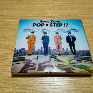 美品　Sexy Zone CDアルバム「POP×STEP!?」初回限定盤A CD+DVD