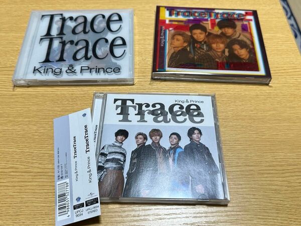 美品　King＆Prince　CD「Trace Trace」　初回限定盤A　B　CD＋DVD　通常盤　３枚セット