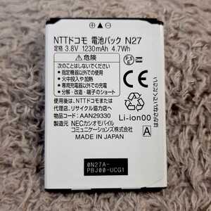 ●ドコモ　純正　電池パック　NEC【N27】N-04C　対応