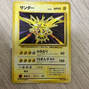 ポケモンカード サンダー