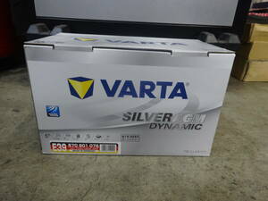 【新品未使用】VARTAバッテリー AGM E39（現 A7） SILVER Dynamic ドイツ製 570-901-076 バルタ 輸入車用バッテリー 570901076 LN3互換