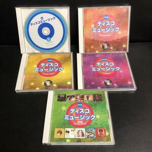 《中古》 音楽CD 「決定版 ディスコミュージック：5枚セット(2・3・4・5・特典盤)」 オムニバスアルバム コンピレーション
