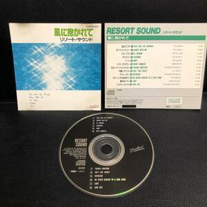 《中古》 音楽CD 「RESORT SOUND：風に抱かれて」 ケース無し マンハッタンズ・クルセイダーズなど 洋楽 オムニバスアルバム