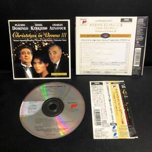 《中古》 音楽CD 「クリスマス・イン・ウィーンⅢ：ドミンゴ・シルシェブー・アズナヴール」 ノエル・ファンタジー ケース無し コンサート