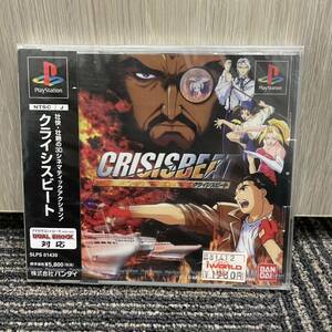 1円〜★ 新品未開封 PlayStation CRISISBEAT プレイステーション クライシスビート プレステ PS1 ソフト