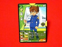 イナズマイレブン　INAZUMA ELEVEN　TradingCard　カードトレカ　雷門中学校学生証　松風天馬　P4-022_画像2