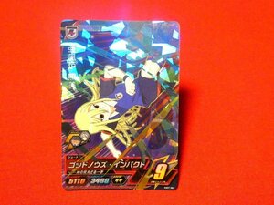 イナズマイレブンAC　INAZUMA ELEVEN　TradingCard　キラカードトレカ　亜風炉照美　AS01-46