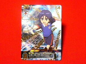 イナズマイレブンプレカ　INAZUMA ELEVENPLAYCA　TradingCard　キラカードトレカ　一星光　EP-05-012