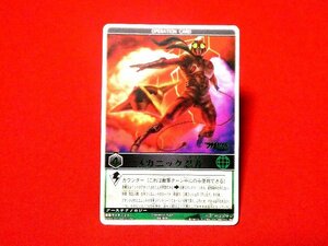 レンジャーズストライク　Rangers Strike　TradingCard　カードトレカ　メカニック忍者　RK-008