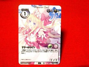 東方Project　TOUHOU　Vision　TradingCard　カードトレカ　リリーホワイト　SP-32