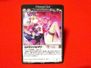 東方Project　TOUHOU　Vision　TradingCard　カードトレカ　ネクロファンタジア　PR.140