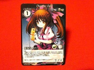 東方Project　TOUHOU　Vision　TradingCard　カードトレカ　姫海棠はたて　PR.064