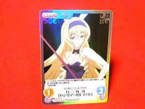 CHAOS　カオスTCG　インフィニットストラトス　IS　TradingCard　キラ　カードトレカ　セシリア　IS-106SC