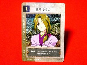 サクラ大戦Sakura Wars　Trading Card　キラカードトレカ　藤井かすみ　SP007-1