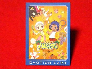 ジャングルはいつもハレのちグゥ　TradingCard　非売品カードトレカ　EMO-2003-01