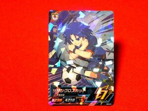 イナズマイレブンAC　INAZUMA ELEVEN　TradingCard　キラカードトレカ　一星充　DB03-51