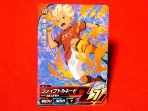 イナズマイレブンAC　INAZUMA ELEVEN　TradingCard　カードトレカ　豪炎寺修也　SP