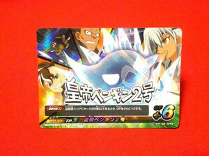 イナズマイレブンプレカ　INAZUMA ELEVEN　PLAYCA　TradingCard　キラカードトレカ　皇帝ペンギン２号　EP-02-048　S