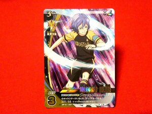 イナズマイレブンプレカ　INAZUMA ELEVEN　PLAYCA　TradingCard　キラカードトレカ　水神矢成龍　EP-01-027　S