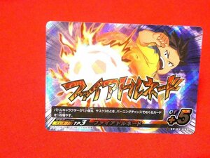 イナズマイレブンプレカ　INAZUMA ELEVEN　PLAYCA　TradingCard　キラカードトレカ　ファイアトルネード　EP-01-043　S