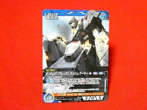 ガンダムウォーネグザ　GUNDAM WAR　NEX-A　Mobile Suit Gundam　TradingCard　非売品カードトレカ　ガンダムNT-1アレックス　BL022P