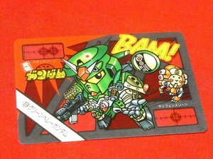 SDガンダム カードダス 　シールダス　TradingCard　カードトレカ　9　グリーンベレーガンダム