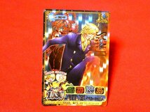 ワンピーベリーマッチアイシー　ONEPIECE　IC　TradingCard　キラカードトレカ　グリル＝ショット　サンジ　IC2-CP4　CP_画像1