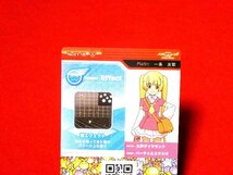 AKB0048 TradingCard　カードトレカ　一条友歌　NO.01-18R　_画像2