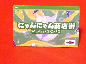 なめ猫　なめねこ　TradingCard　キラカードトレカ　パロディカード　にゃんにゃん商店街