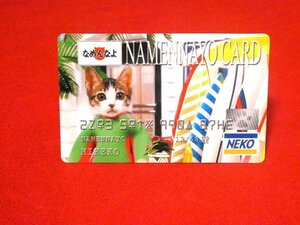 なめ猫　なめねこ　TradingCard　カードトレカ　パロディカード　NAMENNAYOCARD