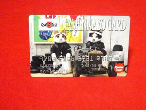 なめ猫　なめねこ　TradingCard　カードトレカ　パロディカード　TORAKICHI　NYASTERCARD