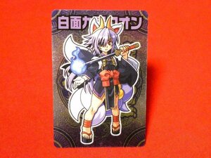 神羅万象チョコ　shinrabansho Chocolate 2006年　TradingCard　キラカードトレカ　白面九尾クオン　ⅡNO.073