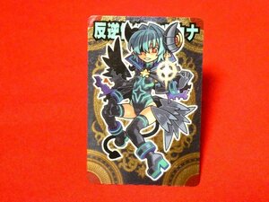 神羅万象チョコ　shinrabansho Chocolate 2012年　TradingCard　キラカードトレカ　反逆使途アルカナ　八柱081　SR