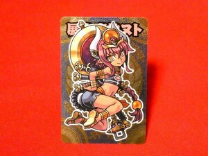 神羅万象チョコ　shinrabansho Chocolate 2013年　TradingCard　キラカードトレカ　展空魔神ヌト　九邪075　SR