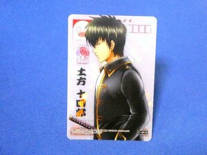 銀魂　Gin Tama　TradingCard　クリア　キラカードトレカ　土方十四郎　C1-SP13