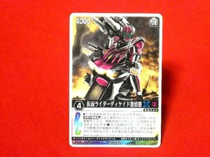 レンジャーズストライク　Rangers Strike　TradingCard　非売品カードトレカ　XP-017