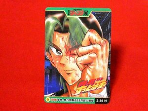 少年ジャンプ展　JUMP　50周年記念　TradingCard　カードトレカ　真島クンすっとばす!!　2-36N