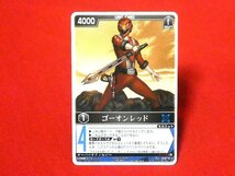 レンジャーズストライク　Rangers Strike　TradingCard　非売品カードトレカ　ゴーオンレッドPR-022_画像1