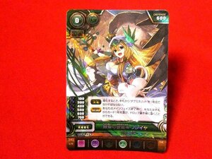 PUZZLE＆DRAGONSパズル＆ドラゴンズ　パズドラ　TradingCard　キラカードトレカ　フレイヤ　B02-079　SR