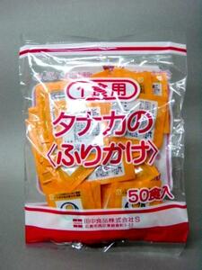  paste Tama .2.5g×50 meal go in click post .. shipping including carriage * gobou tea sample attaching *