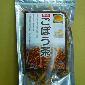 【セール】ごぼう茶（茶葉が違います）30ｇ×3　皮の部分がとても多いお茶です1480